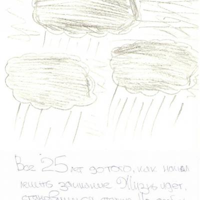 99